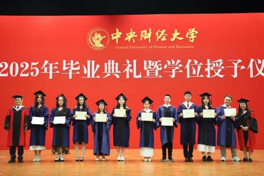 新葡萄官方网优秀论文奖(硕士)