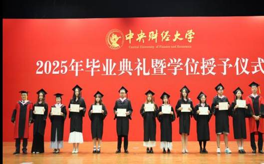 新葡萄官方网优秀毕业生——本科第二批