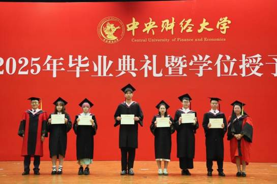 新葡萄官方网优秀论文奖(本科)